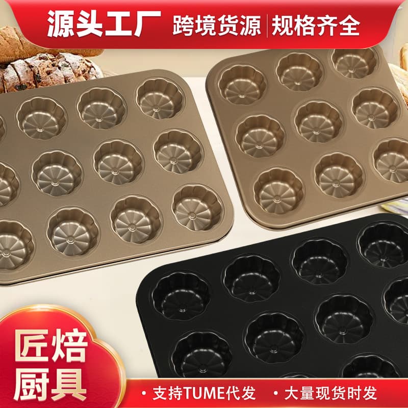 Baking cake mold plum blossom cup shape baking pan anti-stick coating 12 cups non-stick wholesale cross-border cake mold