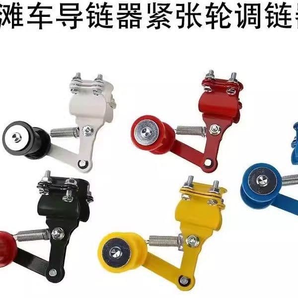 Tensioner chain tensioner motorcycle chain chain universal adjustment guide chain automatic anti-slip device others