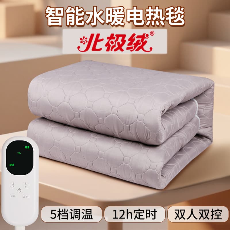 Bejirog Smart Constant Temperature Water Warmth Blanket Manufacturer, Double Single-Control Home Heating Mattress, Water Circulation Water Warmth Electric Blanket