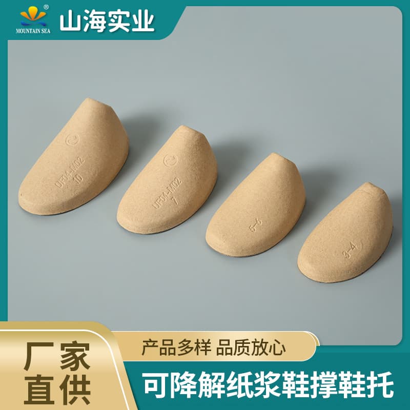 In Stock Women's Casual Snow Boot Shoe Tree Biodegradable Pulp Foot Form Shoe Shaper Anti-Crease Shoe Support UF04