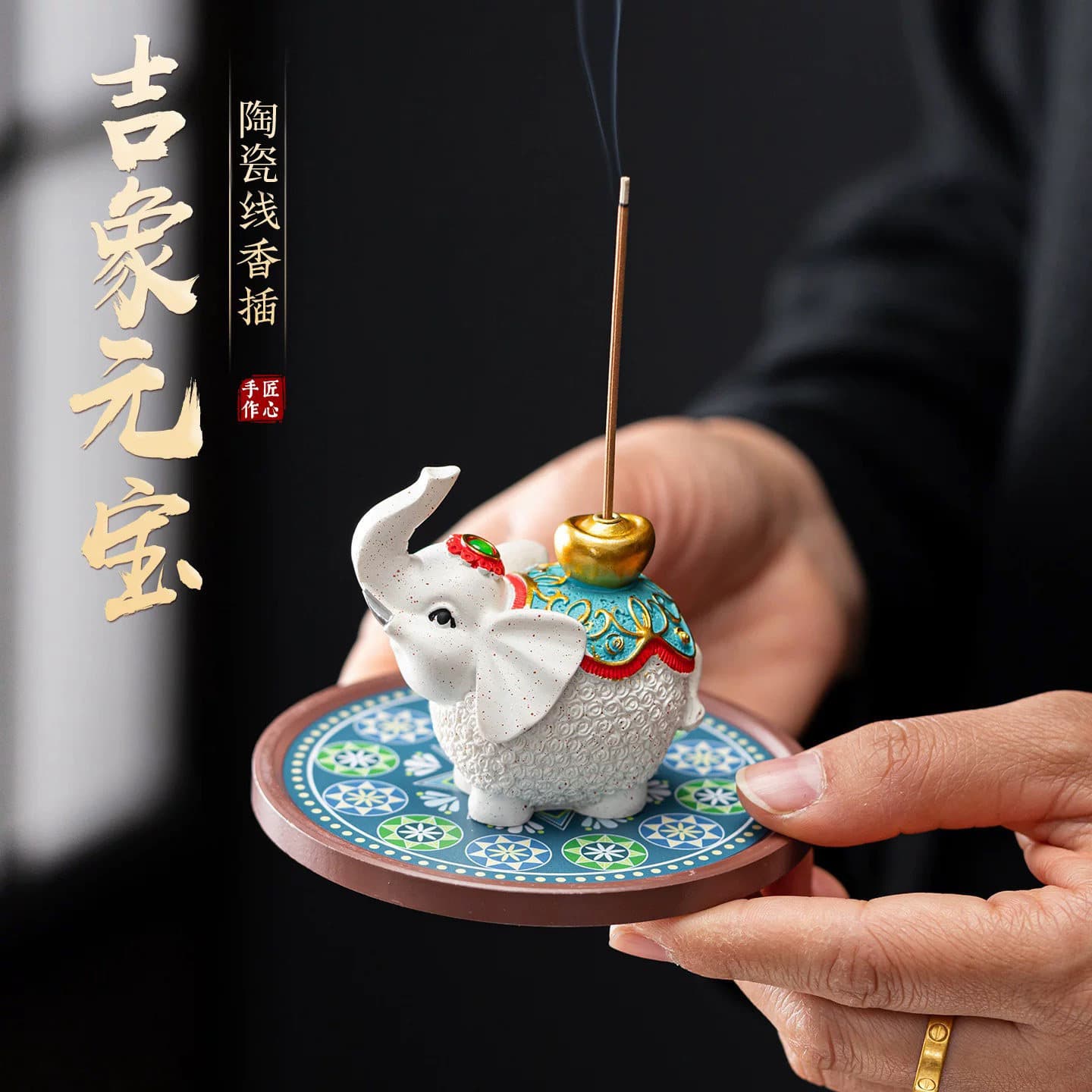 Auspicious Elephant Incense Holder Ornament, New Chinese Style Original Premium Incense Stick Holder, Chinese Tea Ceremony Tea Table Aromatherapy Decor