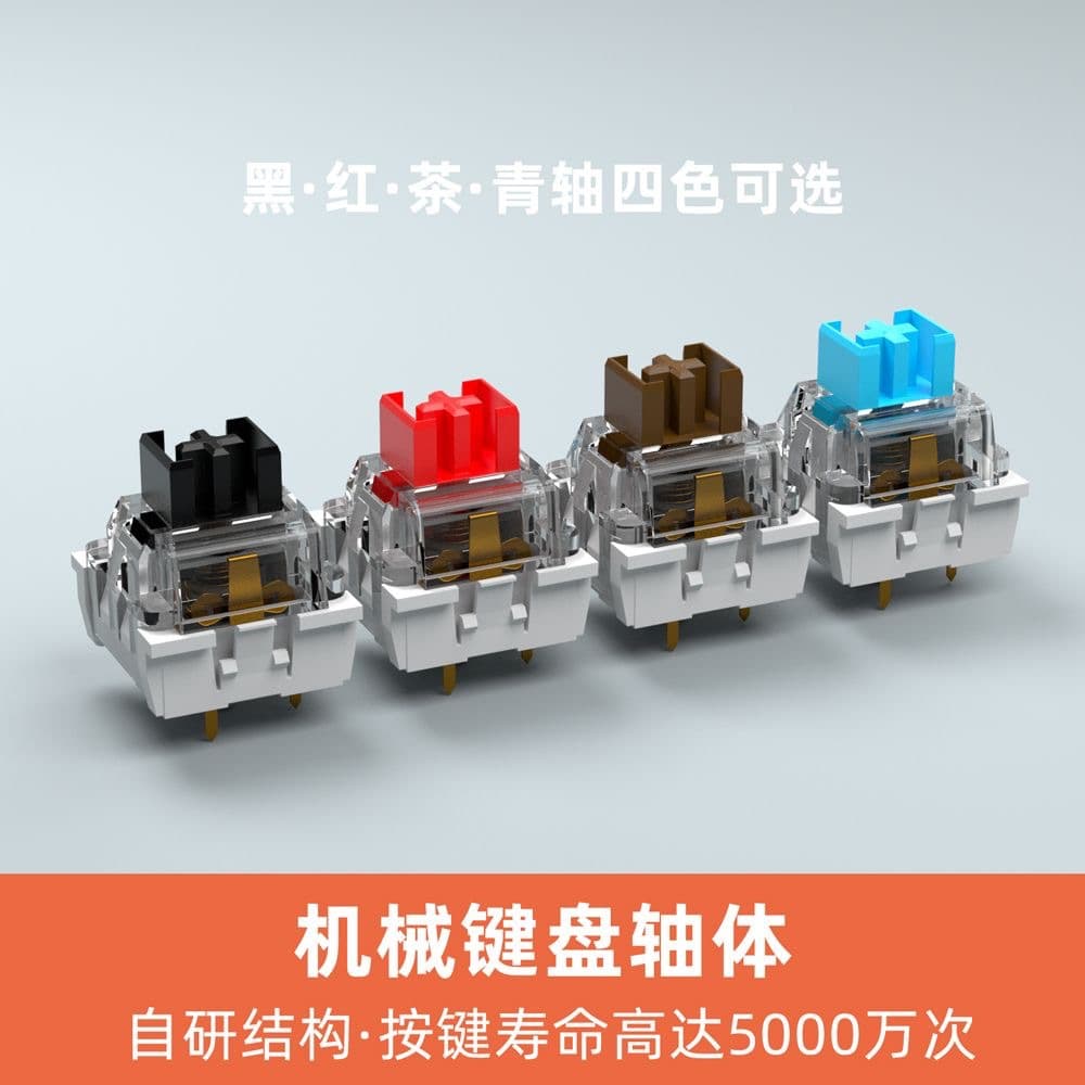 ITLY customized mechanical keyboard axis yellow axis green axis black axis tea axis red axis hot-swappable axis replacement welding line