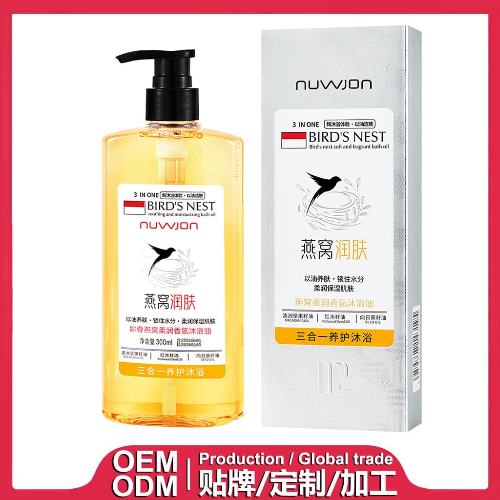 Bird's nest moisturizing fragrance bath oil, bath liquid, shower gel, lotion, export processing, OEM/ODM