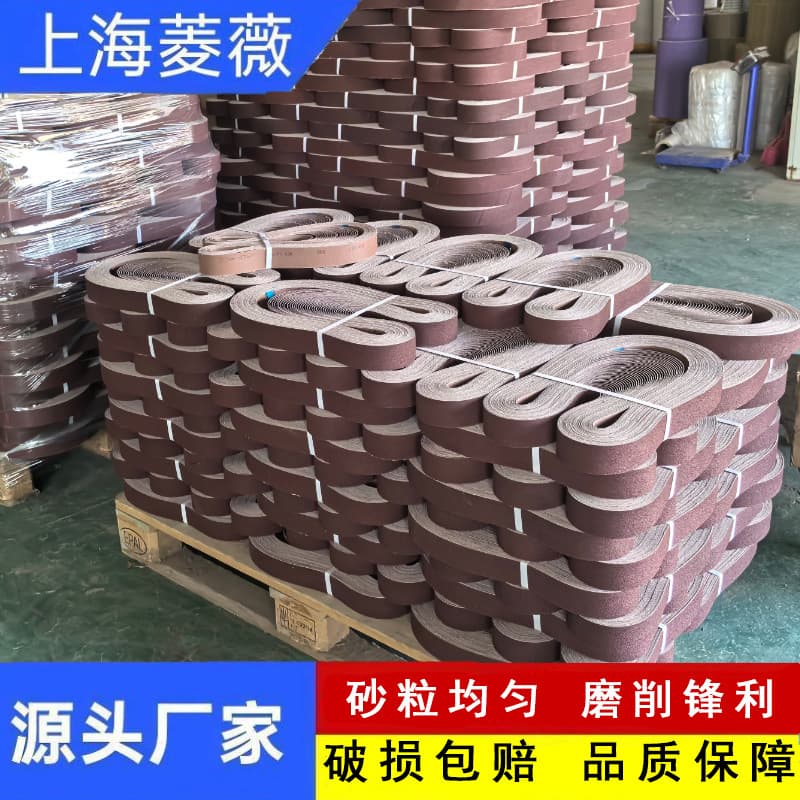 Factory direct sales red sand belt, circular grinding and polishing metal sanding belt, alumina metal woodworking sanding belt