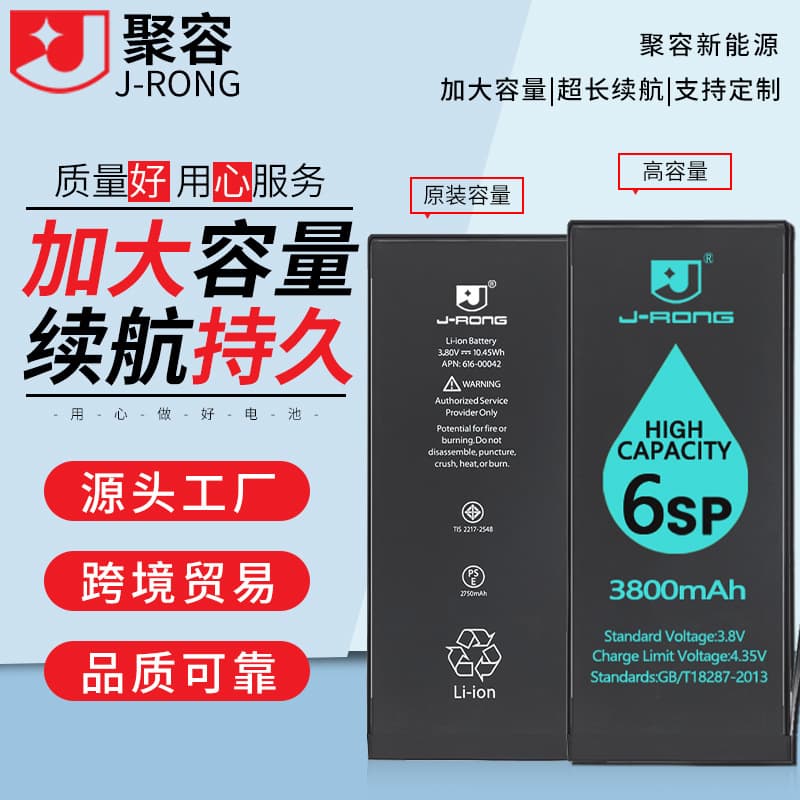 Suitable for Apple mobile phone batteries iPhone 6 and 7 series high-quality battery cells are stable and durable Apple batteries