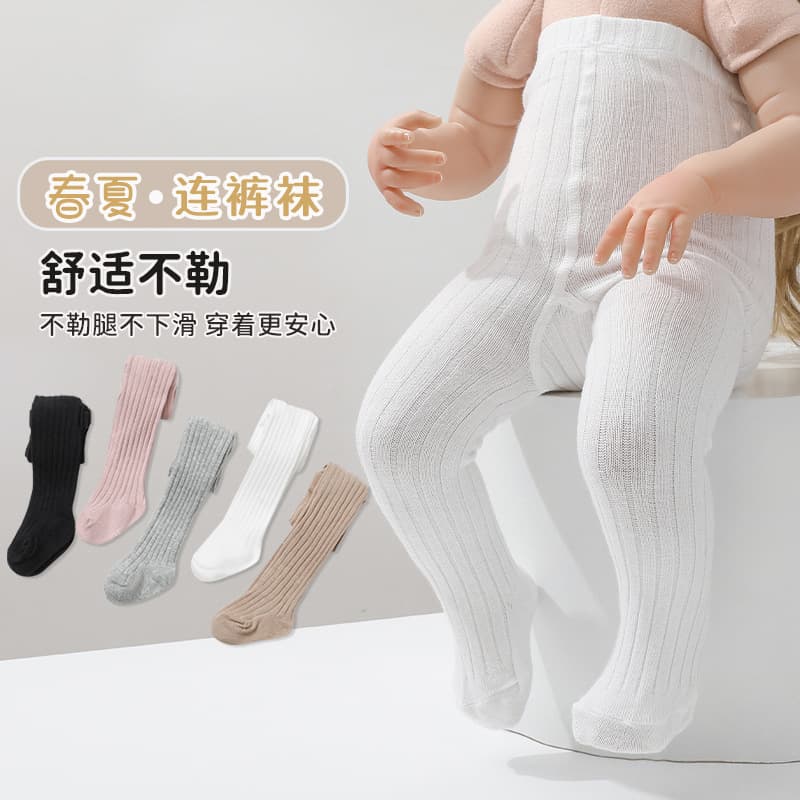 25 Spring/Autumn New Children's Tights Solid Color Girls' Leggings Baby Sock Pants Socks Base Tights Bodystockings Wholesale