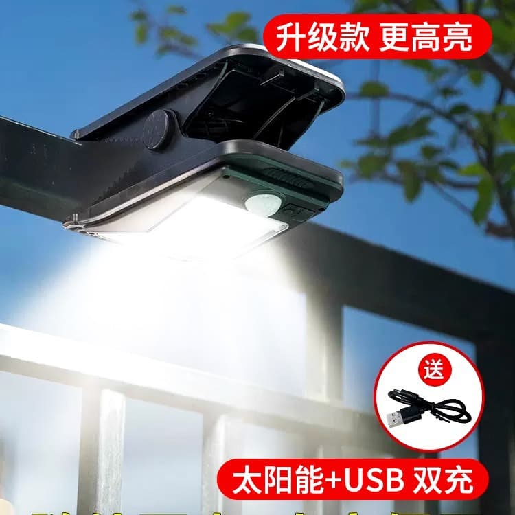 New Super Bright Solar Charging Clip Light, Outdoor Wall Lamp for Exterior Courtyard, Balcony Yard Wall Motion Sensor Light