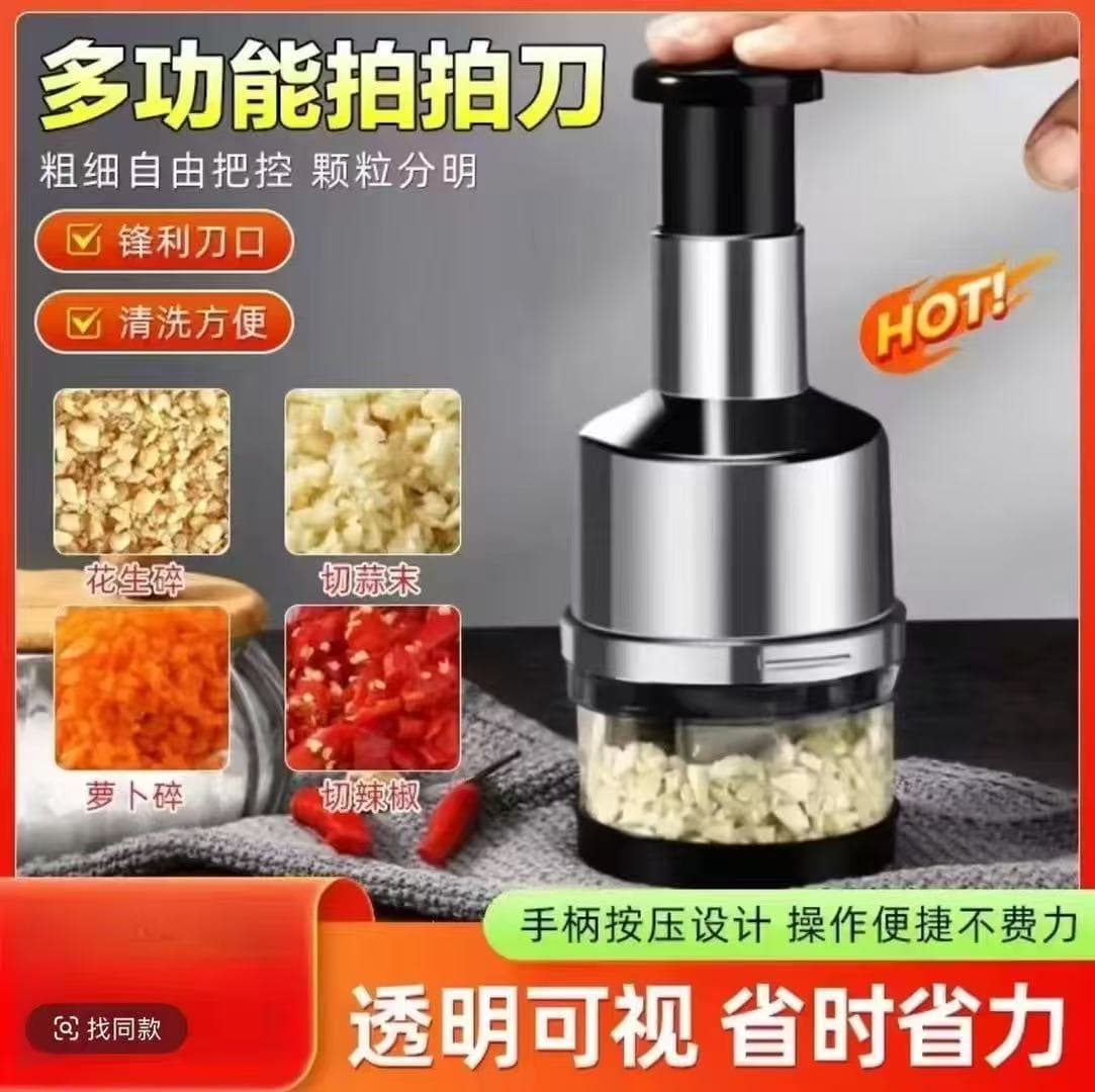 New Garlic Chopper Press, Multi-Function Kitchen Garlic Mincer for Garlic, Onion, and Ginger