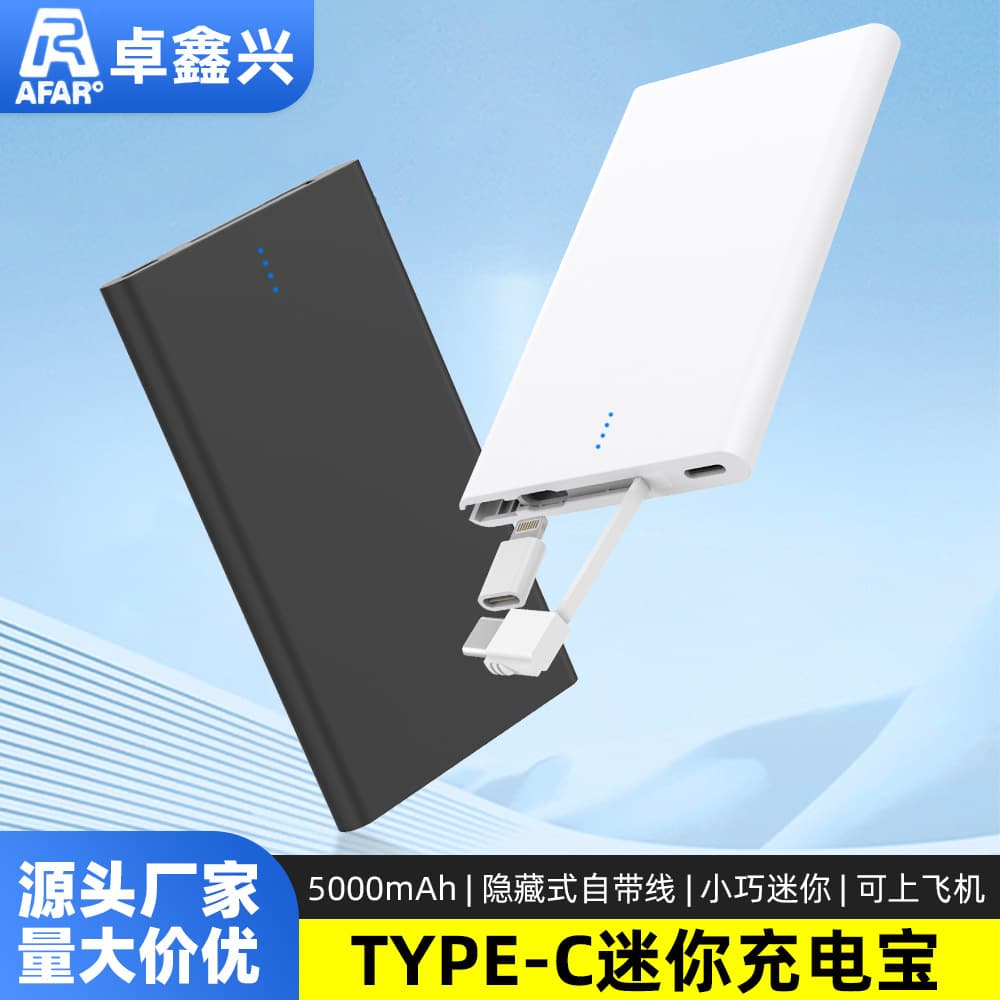 Powerbank with Built-in Type-C Cable Portable Card Power Bank 5000mAh Gift Wholesale