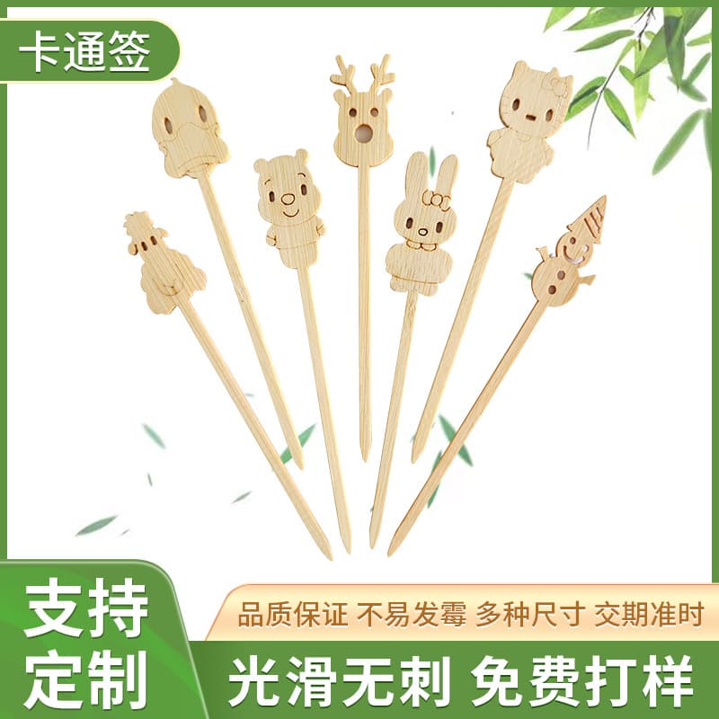 Cartoon Bamboo Skewers Mini Fruit Kebabs Disposable BBQ Sausage Skewers Cute Design for Baking And Sticking to Ice Sugar