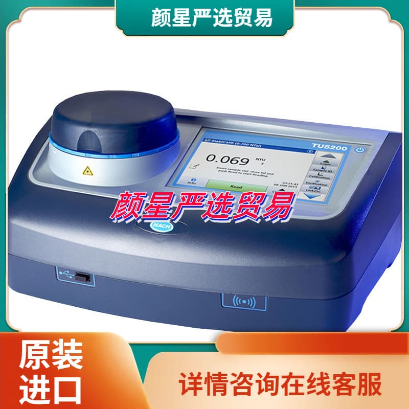 Applicable to Hach Turbidimeter TU5200 Laboratory Laser Turbidimeter 650nm EPA Version Benchtop Turbidity Negotiable