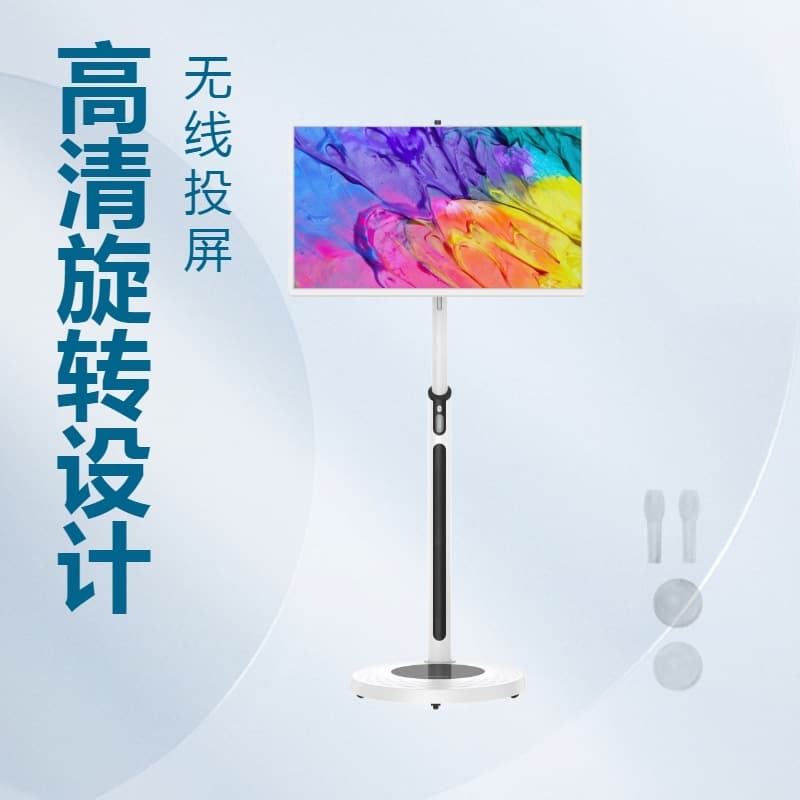 32-inch portable smart TV with voice control, 128GB storage, smart touch control, wireless screen projection all-in-one machine