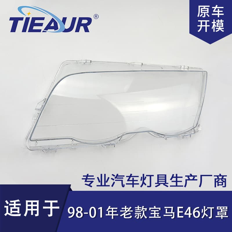 For BMW 3 Series E46 Headlight Lens 98-01 Old Model 318/320/325/328 Headlight Face PC Lens Cover