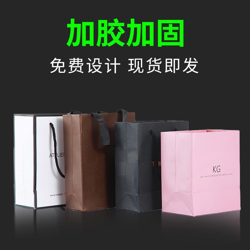 Gift bag, souvenir, jewelry shopping, kraft paper, black cardstock, corporate advertising bag with LOGO, wedding bag