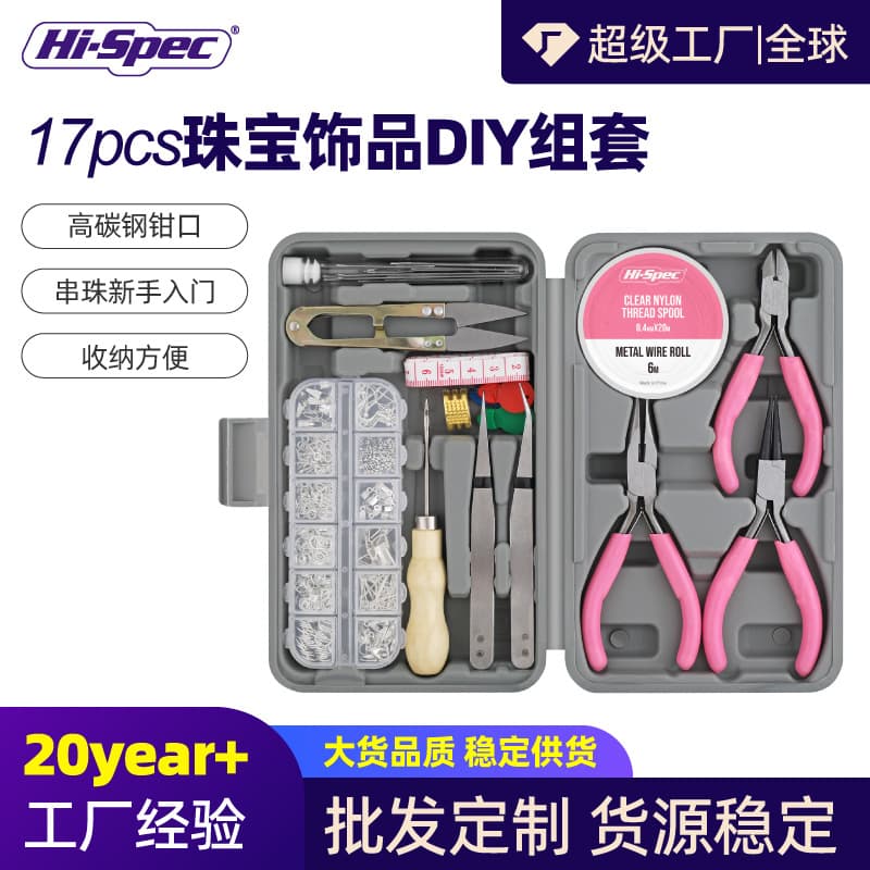 Ximeng Ladies Handmade Jewelry Making Tool Kit Mini Pliers Tweezers Complete Set Home Use Tools Chromium Vanadium Steel