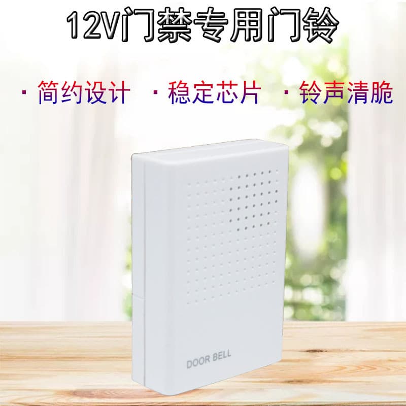 12V Wired Door Access System B04 Simple Design No Battery Required Ding Dong Music Electronic Doorbell