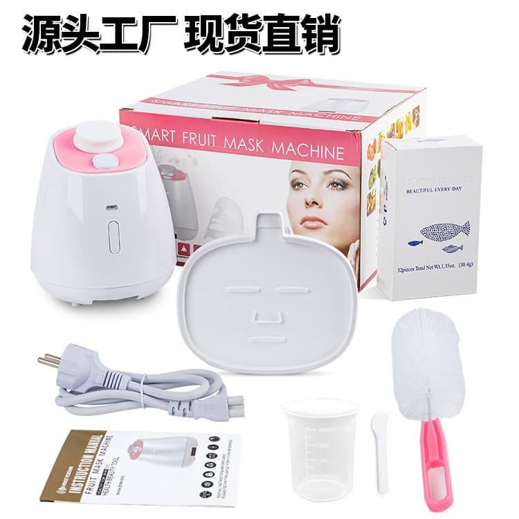 Smart Voice Facial Mask Machine New Facial Mask Machine Electronic Facial Mask DIY Facial Mask Machine Fruit and Vegetable Facial Mask Machine Factory