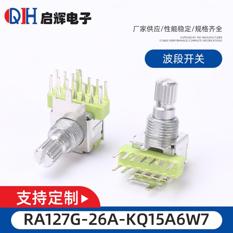 RA127G-26A-KQ15A6W7 Multi-Position Switch Public Broadcasting Potentiometer Band Switch Position Adjustment