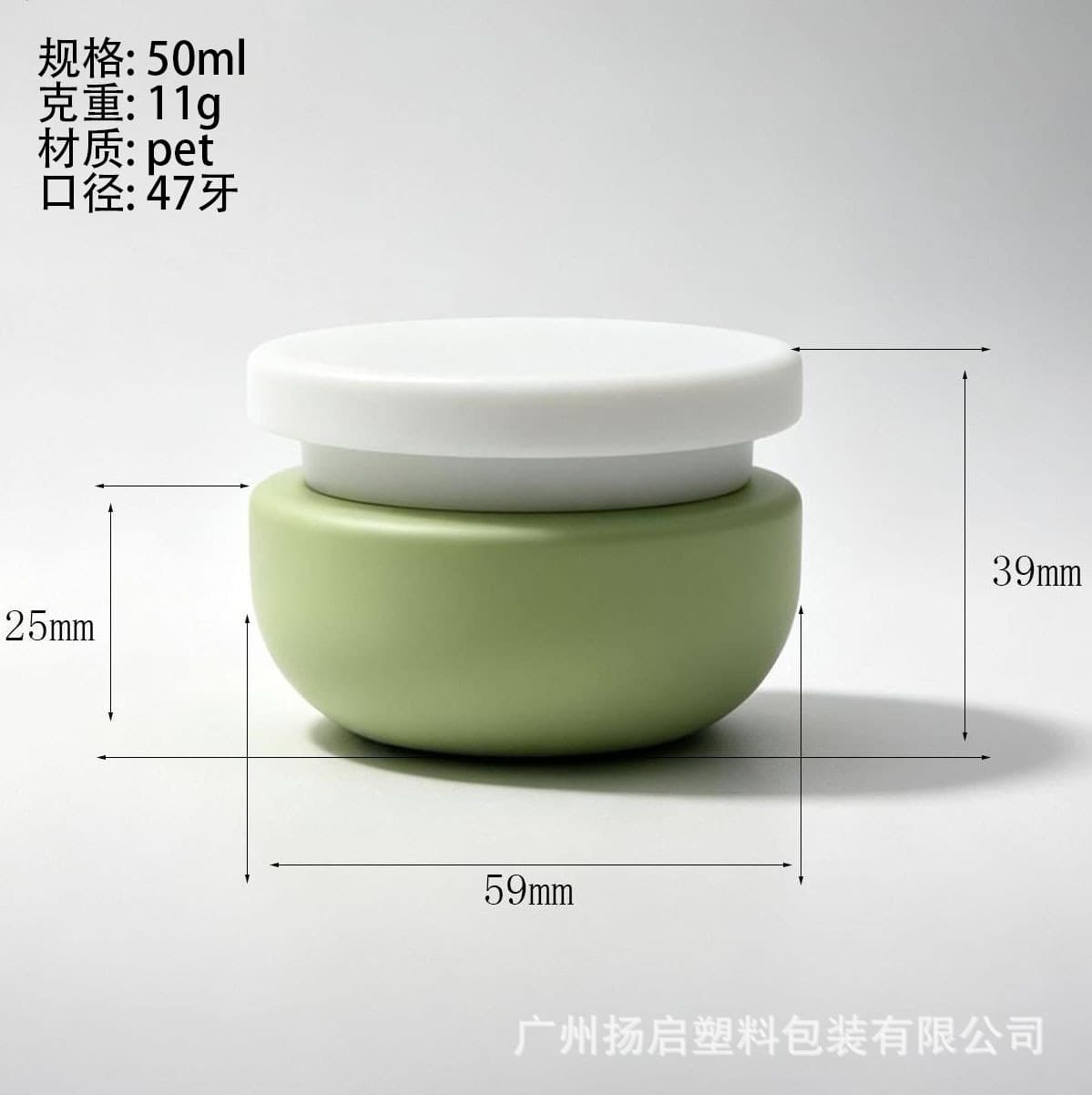 50ml-500ml Round Base Cream Jar Large Capacity Lotion Body Lotion Cleansing Balm Hair Mask Face Mask Sub-packaging Bottle