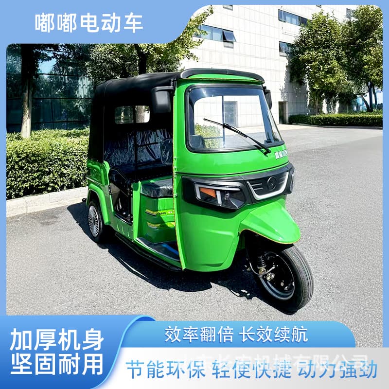 Bajaj Tvs Motorcycle Electric Vehicle Tricycle with Sunshade and Canopy Tuktuk Vehicle