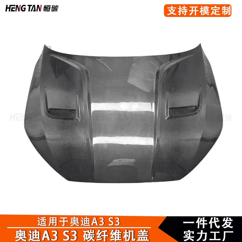 Carbon Fiber Hood Engine Cover Front Hood Modification Accessories for New Audi A3 S3 RS3
