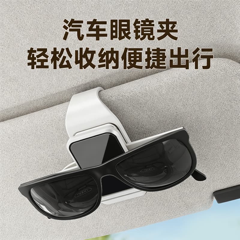 Wholesale Car Storage Sunglasses Clip Sun Visor Organizer Ticket Card Clip Glasses Sunglasses Storage Clip