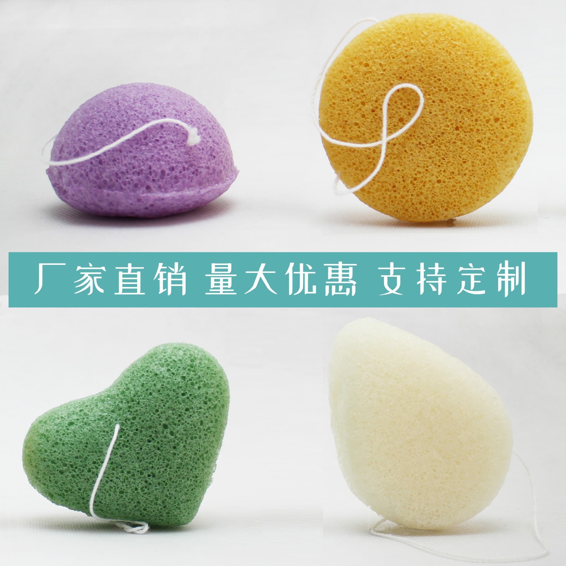 Konjac facial cleansing cotton Konjac facial cleansing sponge Konjac cotton facial cleansing sponge Jiexi makeup sponge hemispherical facial cleansing sponge