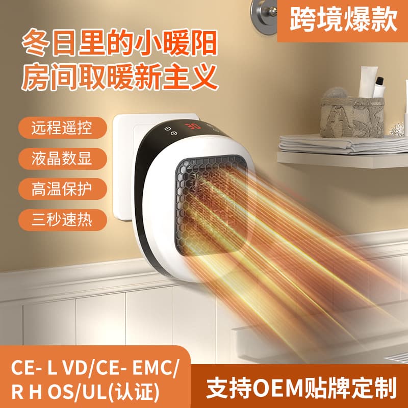 Wall-mounted Mini Heater for Bedroom, Desktop Warmer with Thermostat, Remote, and Silent Operation