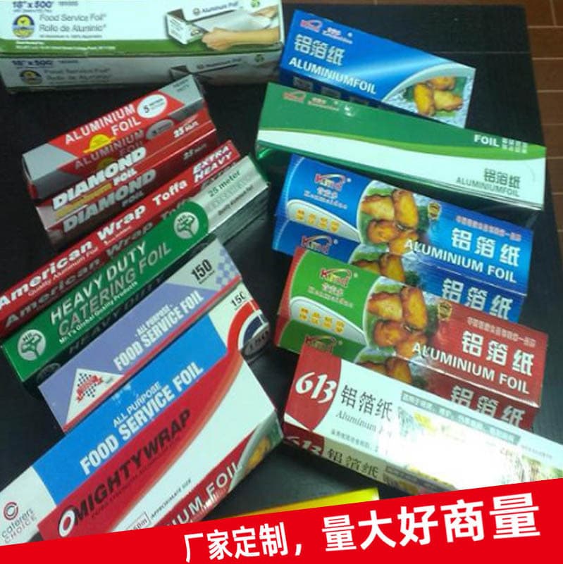 Foil color box, foil paper box, fresh-keeping bag packaging box, fresh-keeping bag color box, cling film packaging box