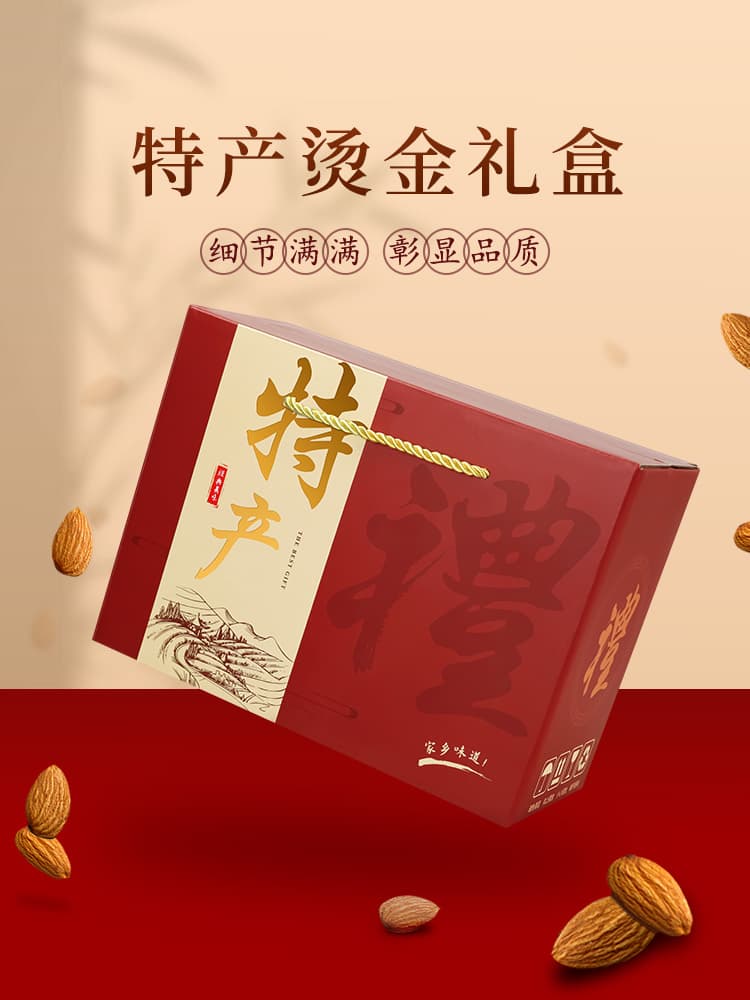 Generic Local Specialty Packaging Box for Cooked Food, Cured Meat, Agricultural Products Gift Box, Dragon Boat Festival Gift Box, Empty Box Carton, 10 Pieces