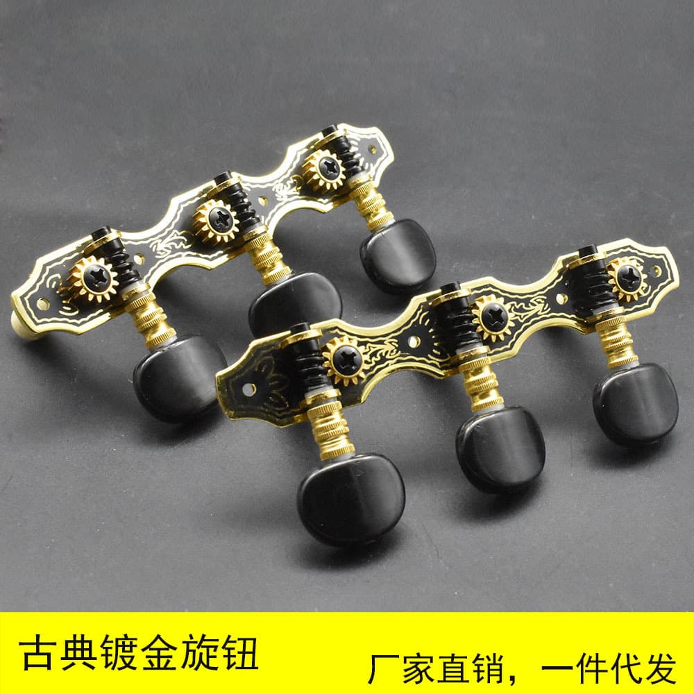 Office Culture / Instrument Accessories / Parts - Musical Instrument Accessories / Parts