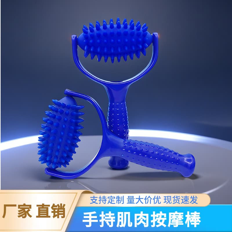 Y-shaped muscle massage stick yoga fascia stick shoulder neck back spike ball meridian muscle relaxation roller in stock
