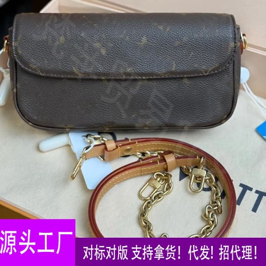 Donkey Series Mahjong Bag Original Belt Chip Full Packaging Underarm Bag Crossbody Bag Shoulder Bag