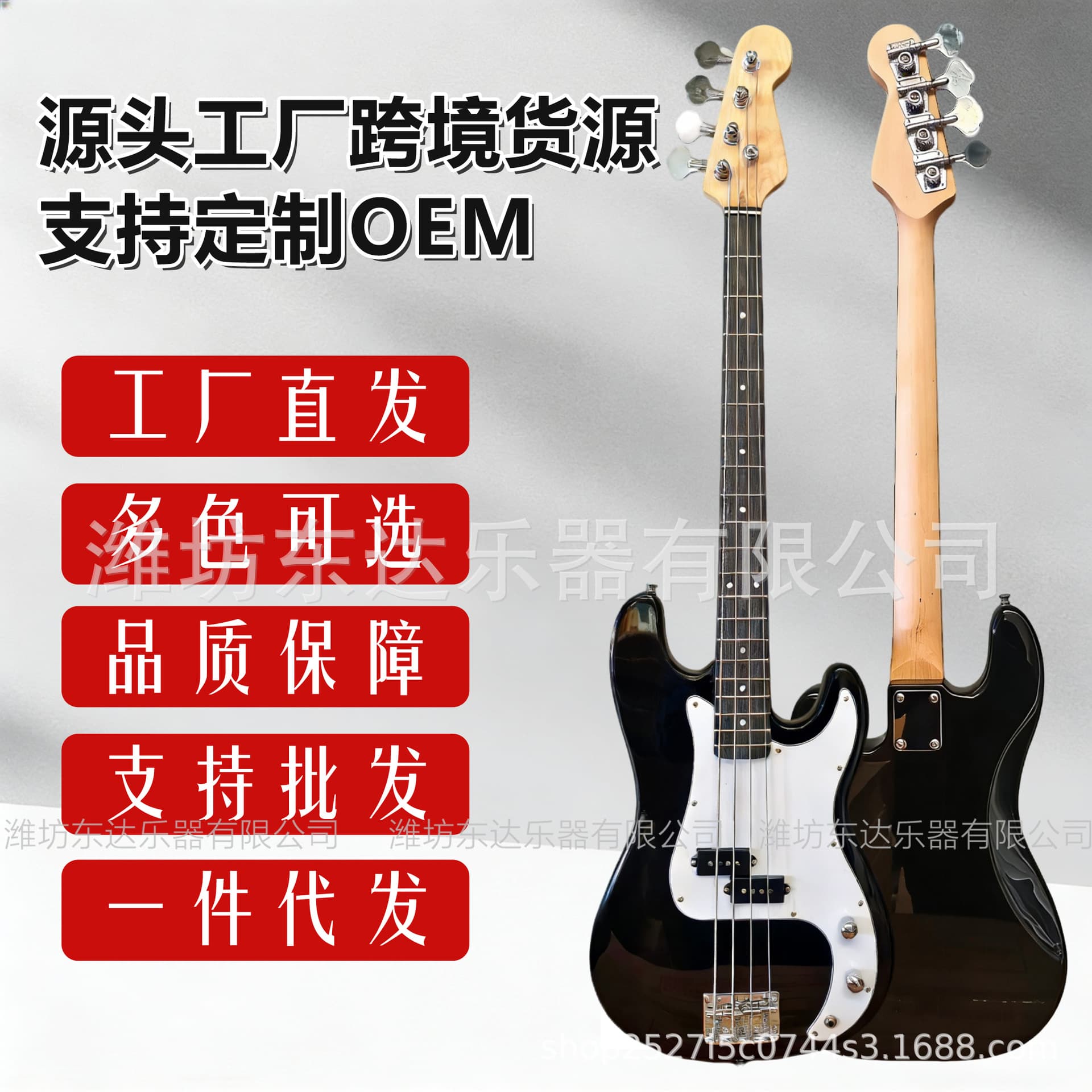 Cross-border Source Factory Electric Bass Guitar 4-String Bass for Adult Beginners Playing Bass