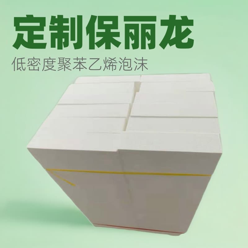 Foam blocks, polystyrene foam, low, medium and high density polystyrene foam boards filled with white EPS for thermal insulation.