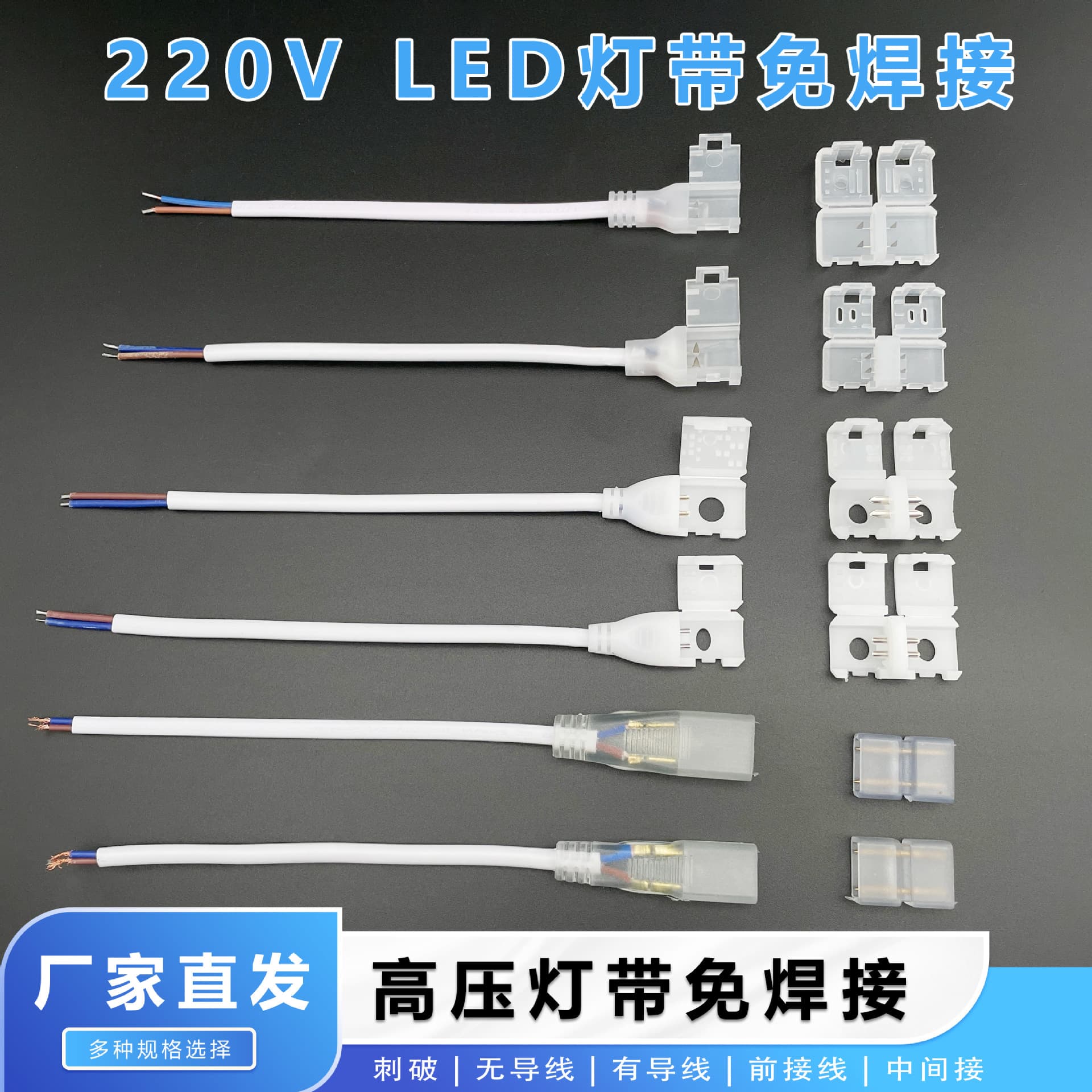 LED strip dedicated connectorless plug driver, 220V high-power 2-15A waterproof LED strip power controller