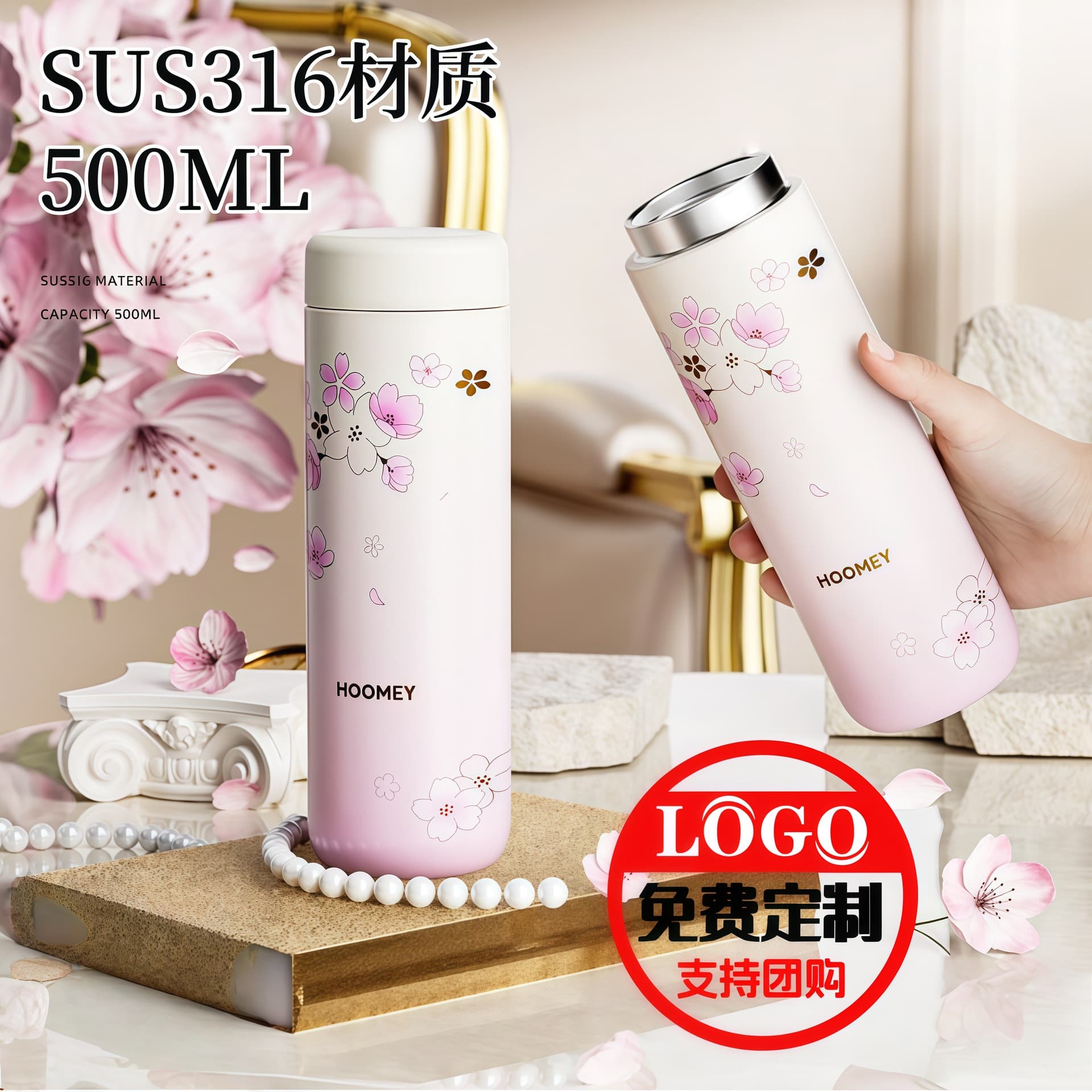 hoomey Stainless Steel Insulated Water Bottle for Women, High-Aesthetic Compact Portable Pocket Cup, Custom Logo Engraving