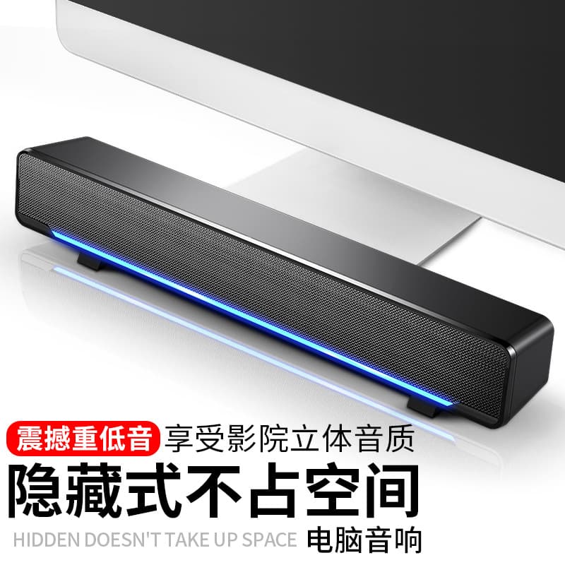 Cross-border V-196 Computer Speaker, Long Strip, Desktop, Home, Laptop, Bluetooth Mini Speaker with Microphone