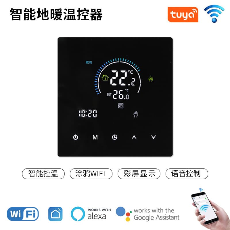 Temperature Humidity Controller/Adjuster For Laboratory Environment