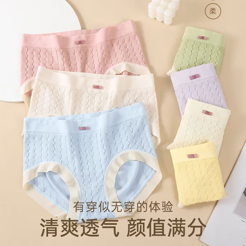 Japanese Antibacterial Mugwort Thermochromic Women's Underwear Mid-Rise High-Stretch Ribbed Comfort Mugwort Pure Cotton Gusset Triangle Panties