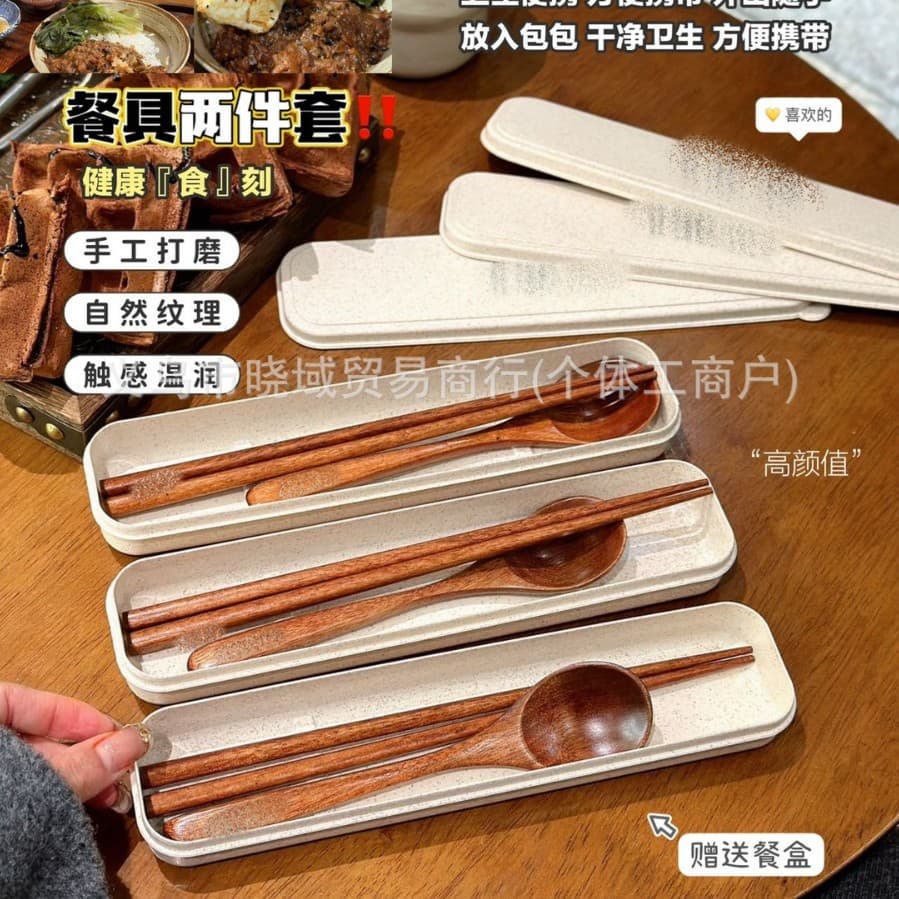 Dijia High-End Custom Tableware Set Wooden Harajuku Style Student Outdoor Portable Two-Piece Set Cross-Border Hot-Selling Wholesale