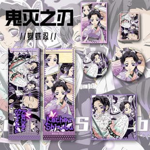 [Set of 6] Demon Slayer New Butterfly Shinobu Hot Laser Card Badge Keychain Gift