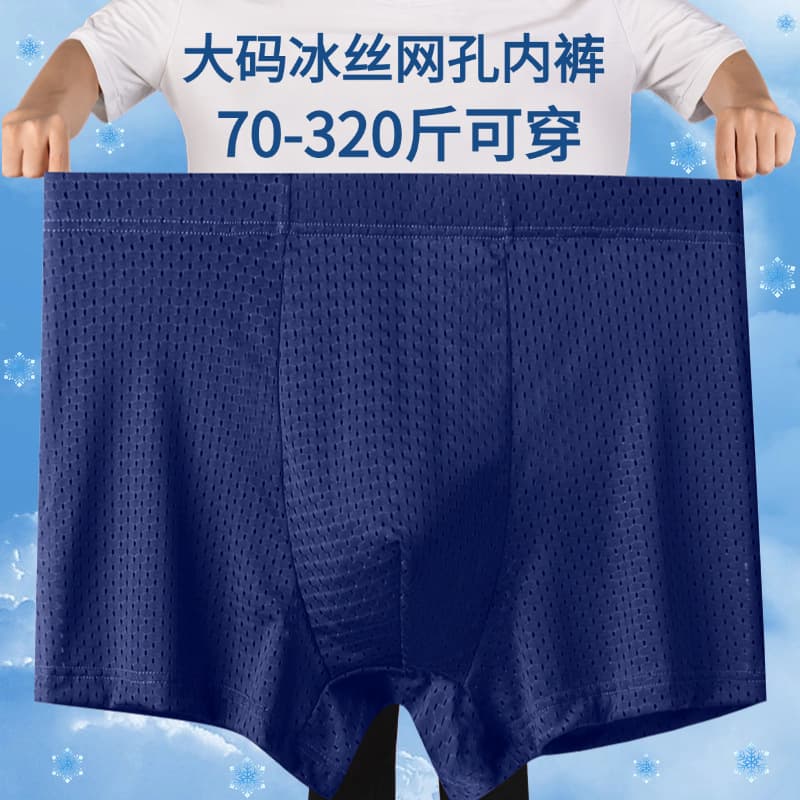 Plus Size Men's Boxer Briefs, High Waist, Summer Ice Silk Thin Mesh Breathable Cool Comfort, Flat Leg