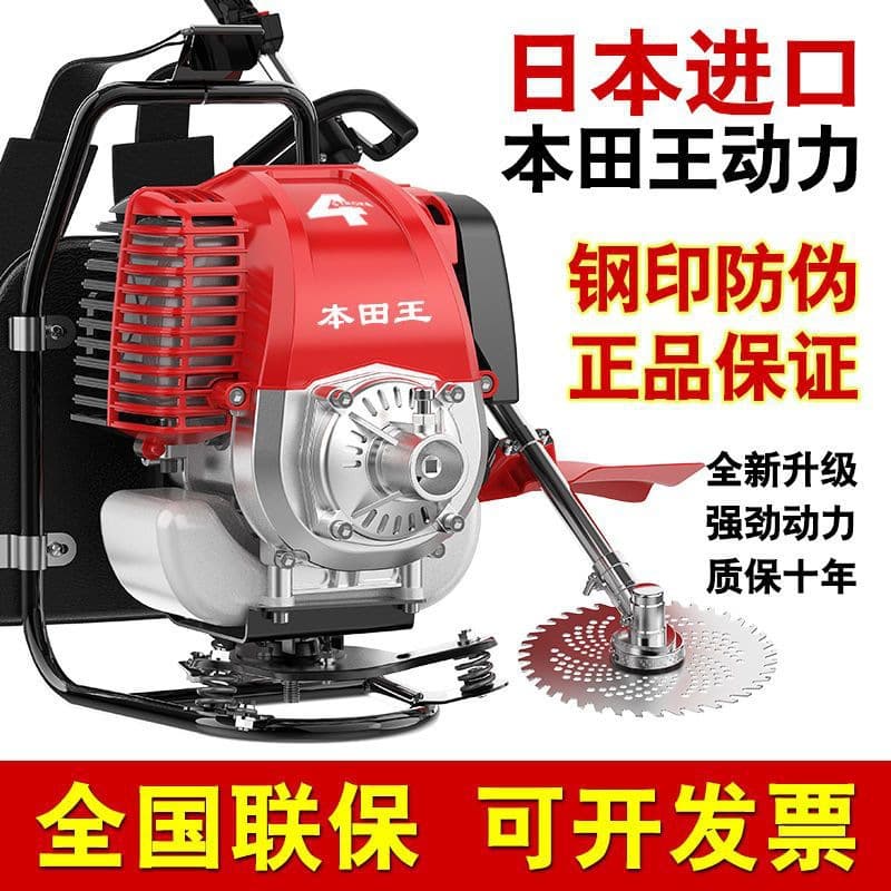 Honda King Backpack Lawn Mower for Home Use, Multifunctional Agricultural Gasoline for Land Clearing, Grass Cutting, Soil Loosening, Weeding, and Harvesting Tool