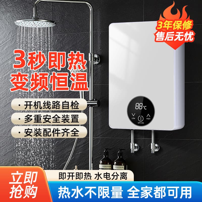 Custom 8L Digital Small Electric Water Heater, Storage Type Kitchen Water Heater, Household Mini Water Heater