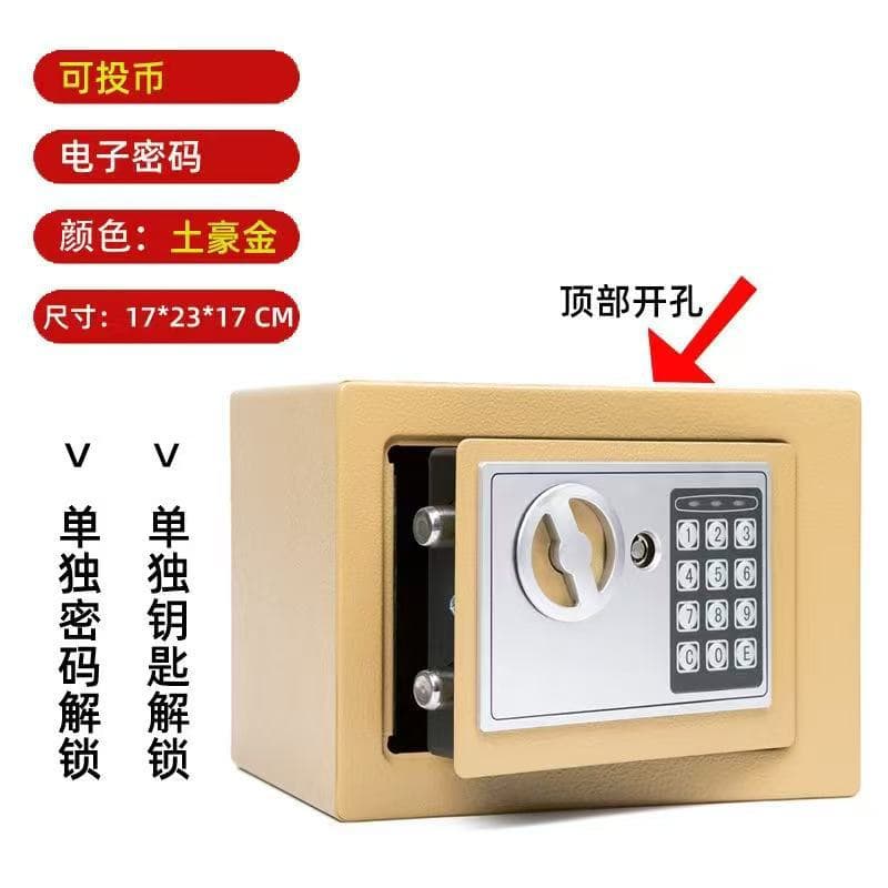 Home Safe Mini Coin-operated Piggy Bank Children Adult Birthday Gift Storage Box Anti-theft Password Case
