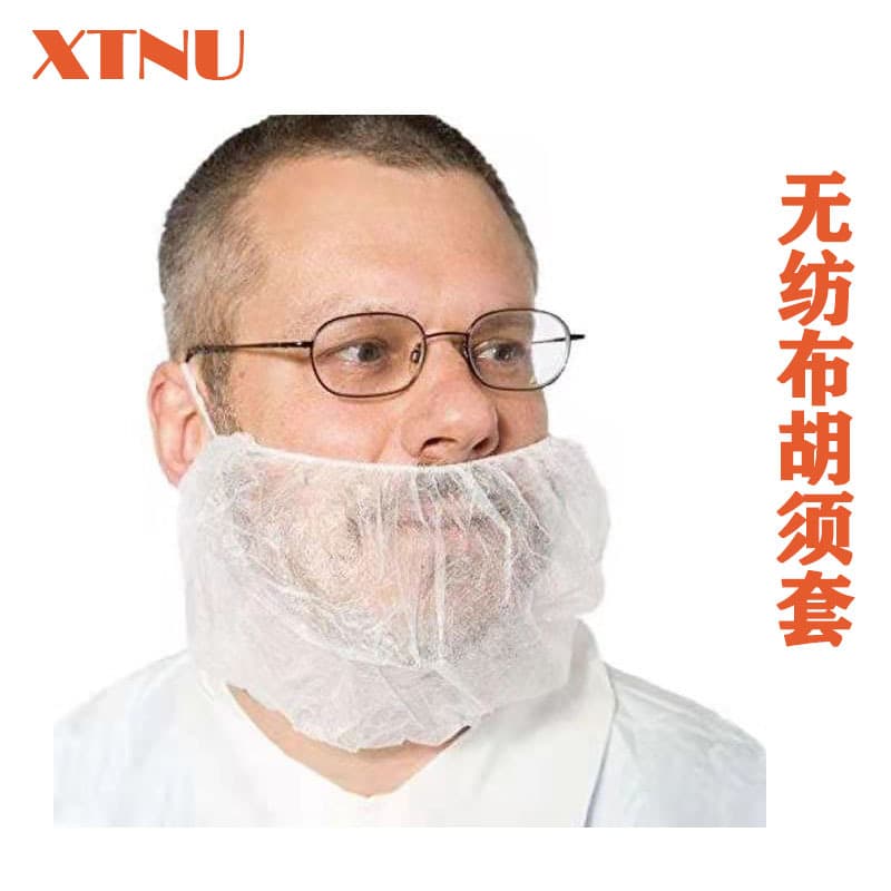 Disposable single-rib white and blue non-woven beard cover for your head, beard bag cover to prevent beard hair loss, beard cover