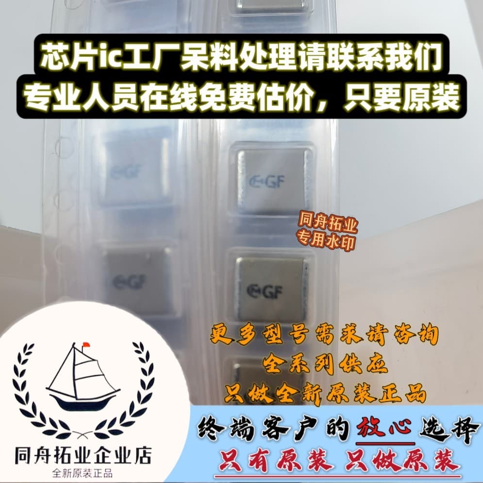 GA355QR7GF332KW01L Murata Brand New Original Safety Capacitor 250V 3.3nf ±10% Price Inquiry