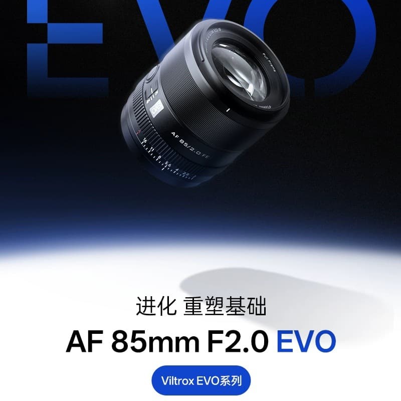 Viltrox AF85mm F2.0 EVO FE Mount Full-Frame Large Aperture Autofocus Lens