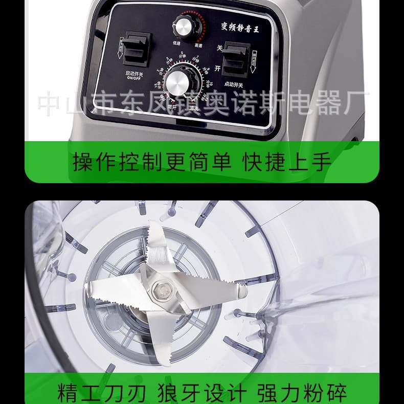 Multifunctional commercial soy milk maker, high-power, residue-free, freshly ground, breakfast shop-specific blender, juicer, and mixer.